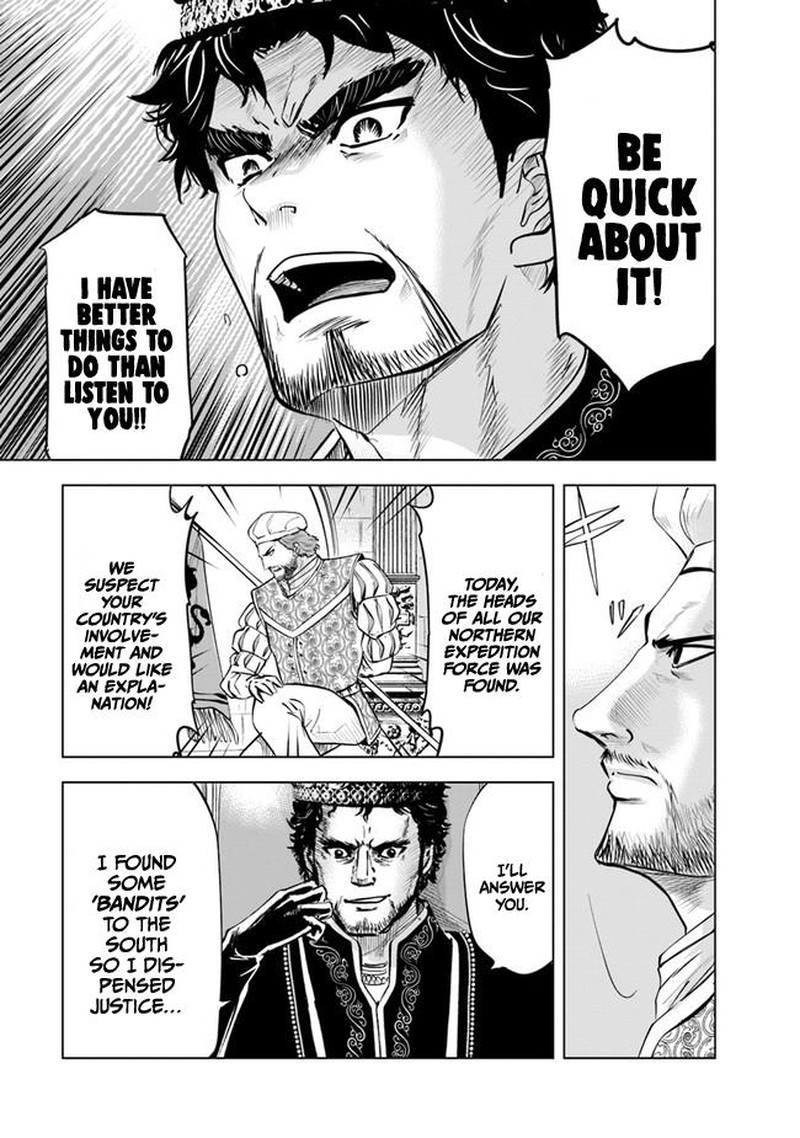 Oukoku E Tsuzuku Michi Dorei Kenshi No Nariagari Eiyuutan Chapter 43 Page 7