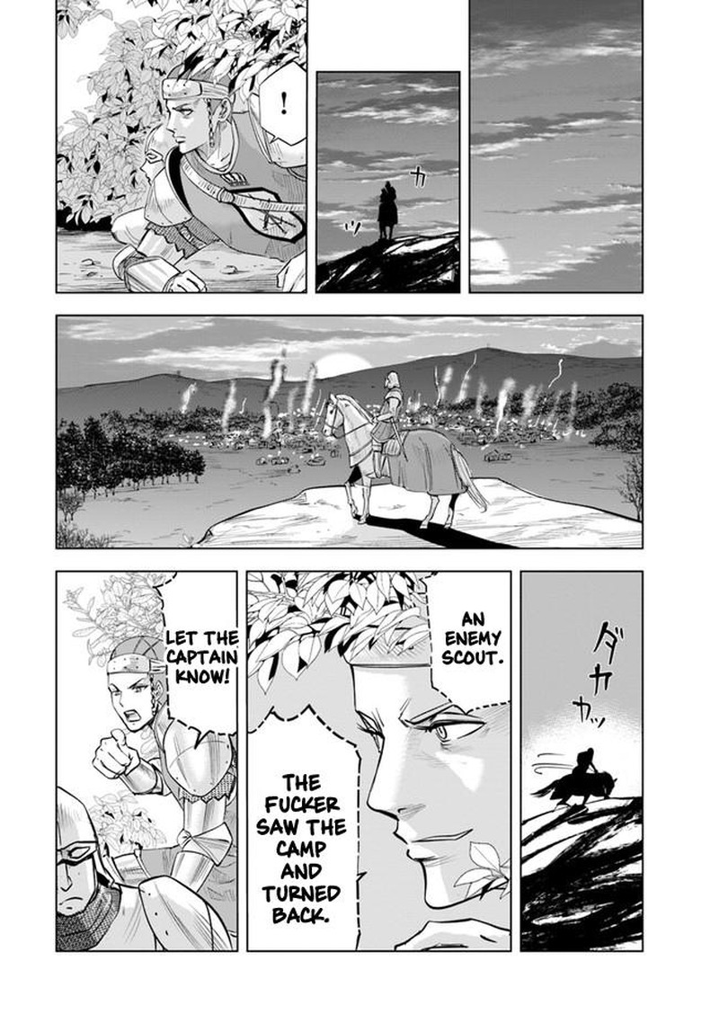 Oukoku E Tsuzuku Michi Dorei Kenshi No Nariagari Eiyuutan Chapter 44 Page 12