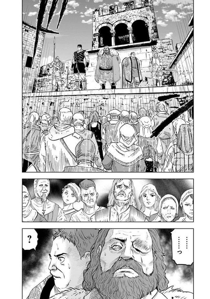 Oukoku E Tsuzuku Michi Dorei Kenshi No Nariagari Eiyuutan Chapter 47 Page 27