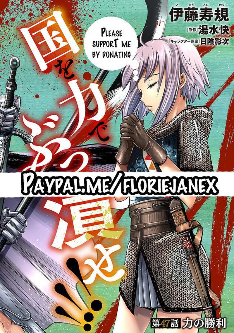 Oukoku E Tsuzuku Michi Dorei Kenshi No Nariagari Eiyuutan Chapter 47 Page 31