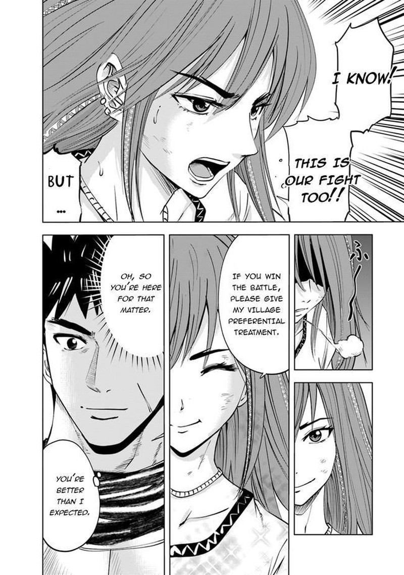 Oukoku E Tsuzuku Michi Dorei Kenshi No Nariagari Eiyuutan Chapter 47 Page 5
