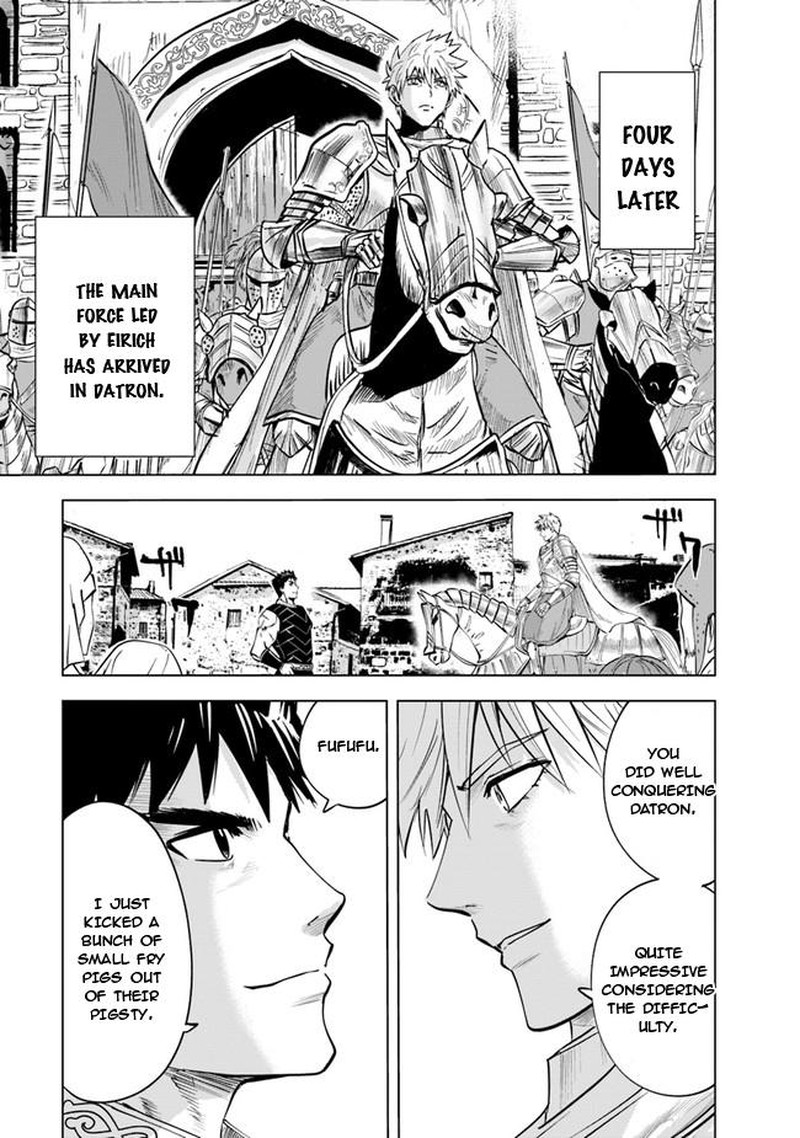 Oukoku E Tsuzuku Michi Dorei Kenshi No Nariagari Eiyuutan Chapter 48 Page 7