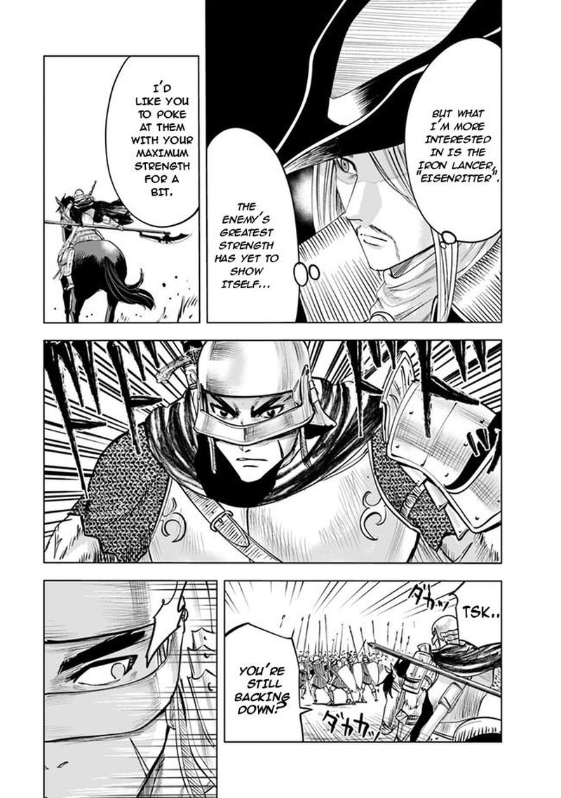 Oukoku E Tsuzuku Michi Dorei Kenshi No Nariagari Eiyuutan Chapter 49 Page 5