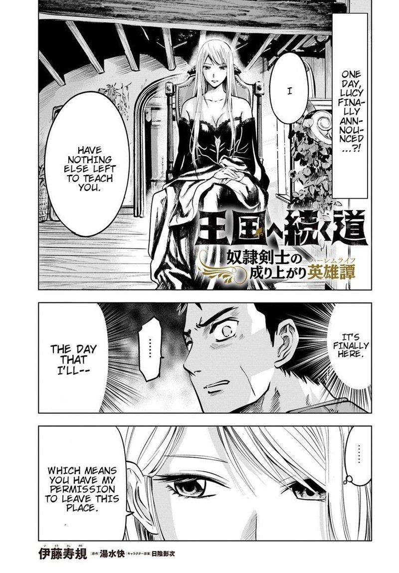 Oukoku E Tsuzuku Michi Dorei Kenshi No Nariagari Eiyuutan Chapter 4a Page 1