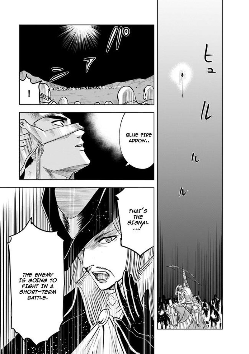 Oukoku E Tsuzuku Michi Dorei Kenshi No Nariagari Eiyuutan Chapter 52 Page 5