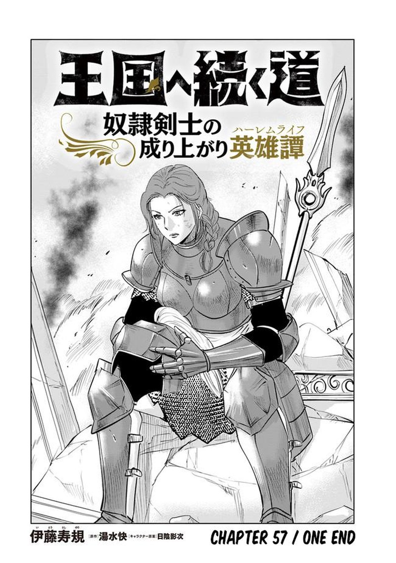 Oukoku E Tsuzuku Michi Dorei Kenshi No Nariagari Eiyuutan Chapter 57 Page 1
