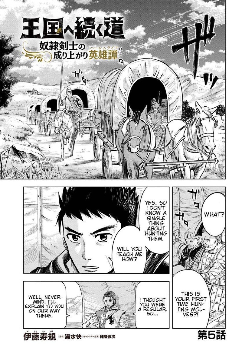 Oukoku E Tsuzuku Michi Dorei Kenshi No Nariagari Eiyuutan Chapter 5a Page 3