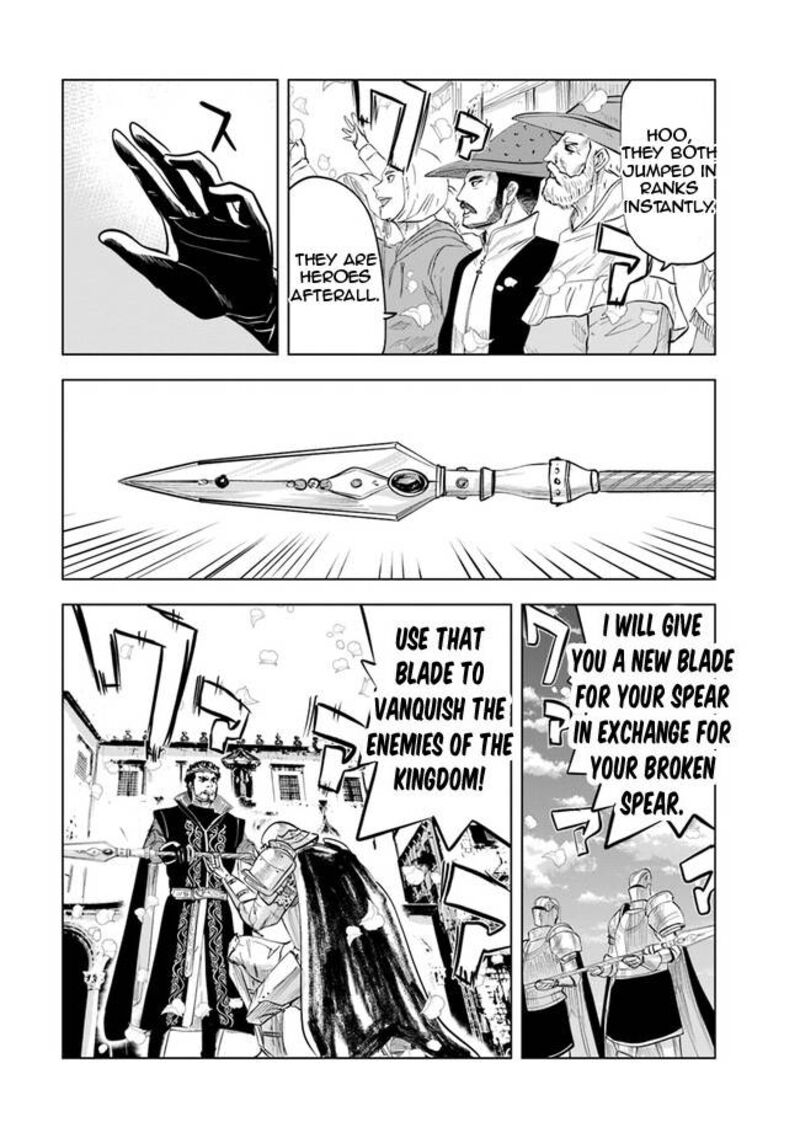 Oukoku E Tsuzuku Michi Dorei Kenshi No Nariagari Eiyuutan Chapter 60 Page 27