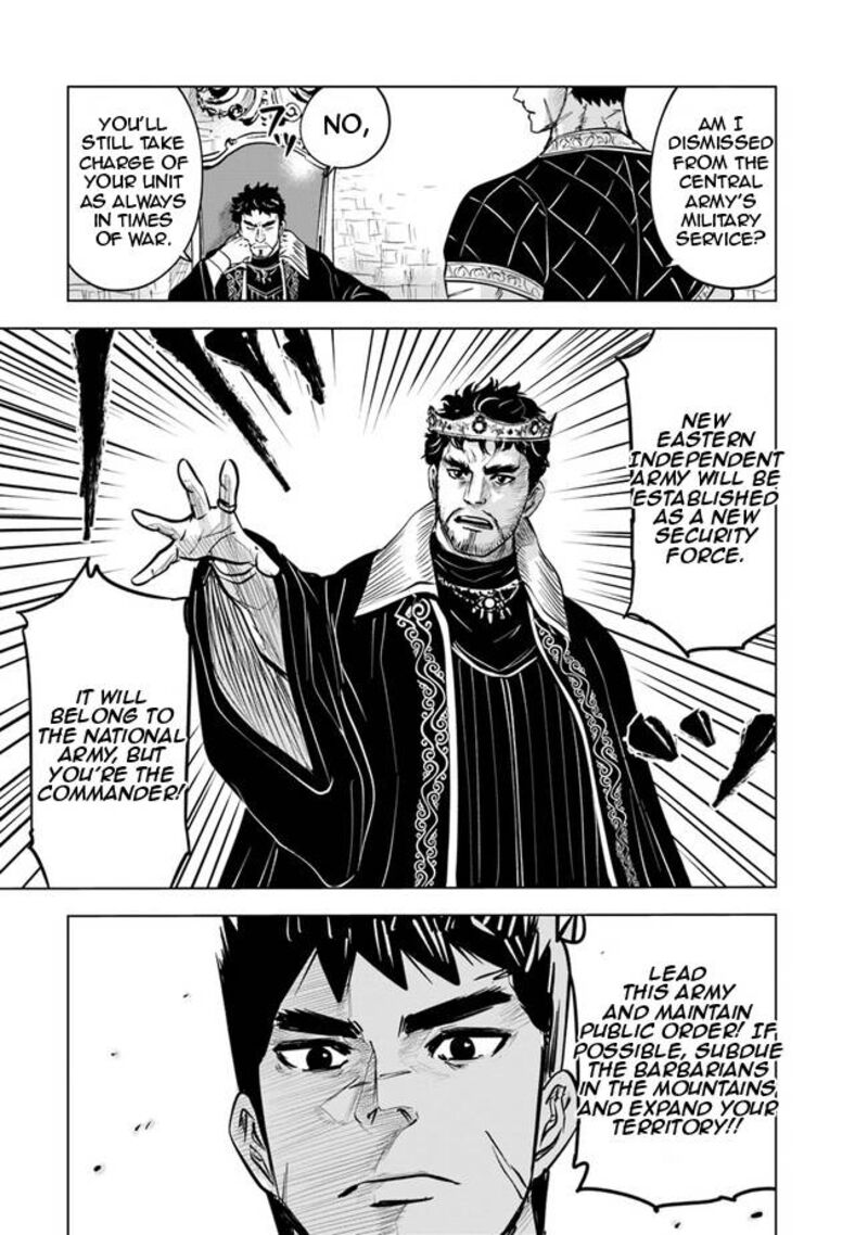 Oukoku E Tsuzuku Michi Dorei Kenshi No Nariagari Eiyuutan Chapter 61 Page 16