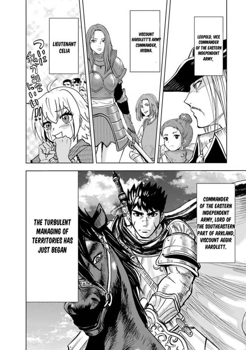 Oukoku E Tsuzuku Michi Dorei Kenshi No Nariagari Eiyuutan Chapter 61 Page 25