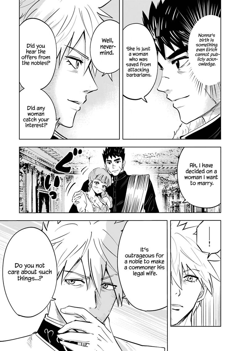 Oukoku E Tsuzuku Michi Dorei Kenshi No Nariagari Eiyuutan Chapter 64 Page 7