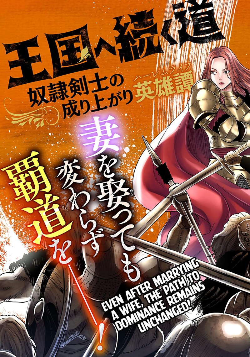 Oukoku E Tsuzuku Michi Dorei Kenshi No Nariagari Eiyuutan Chapter 65 Page 4