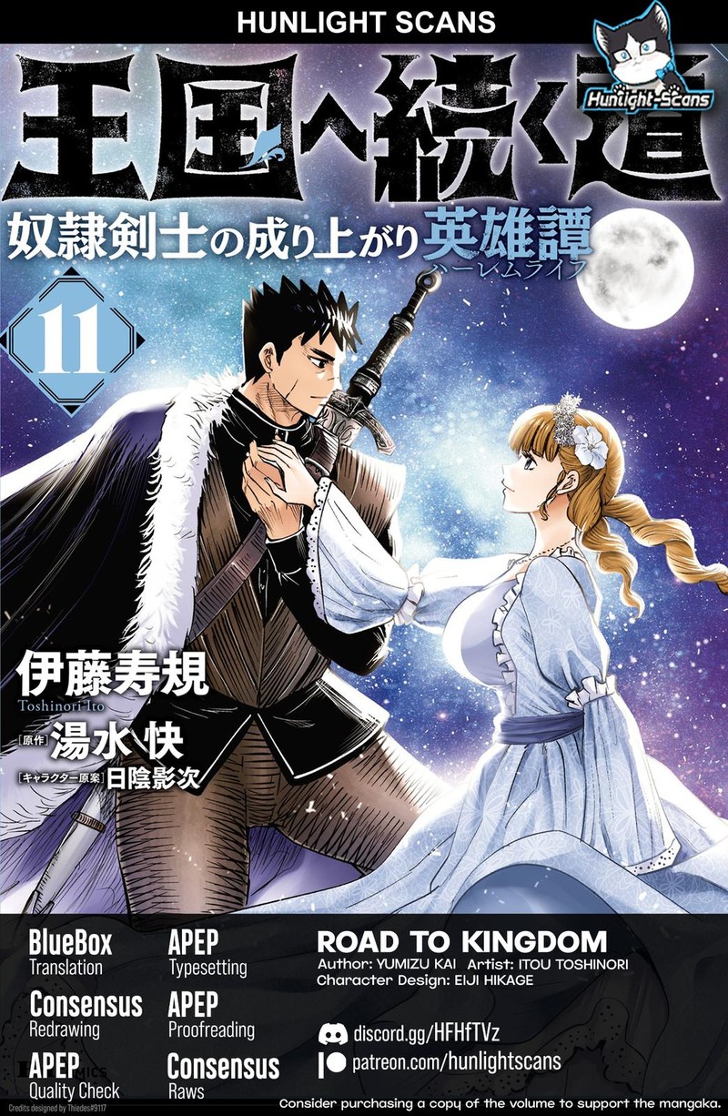 Oukoku E Tsuzuku Michi Dorei Kenshi No Nariagari Eiyuutan Chapter 66 Page 1