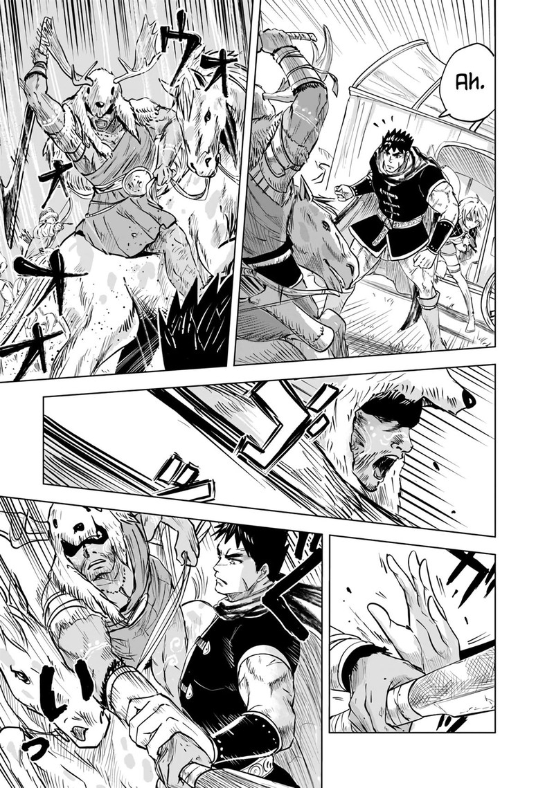 Oukoku E Tsuzuku Michi Dorei Kenshi No Nariagari Eiyuutan Chapter 69 Page 12