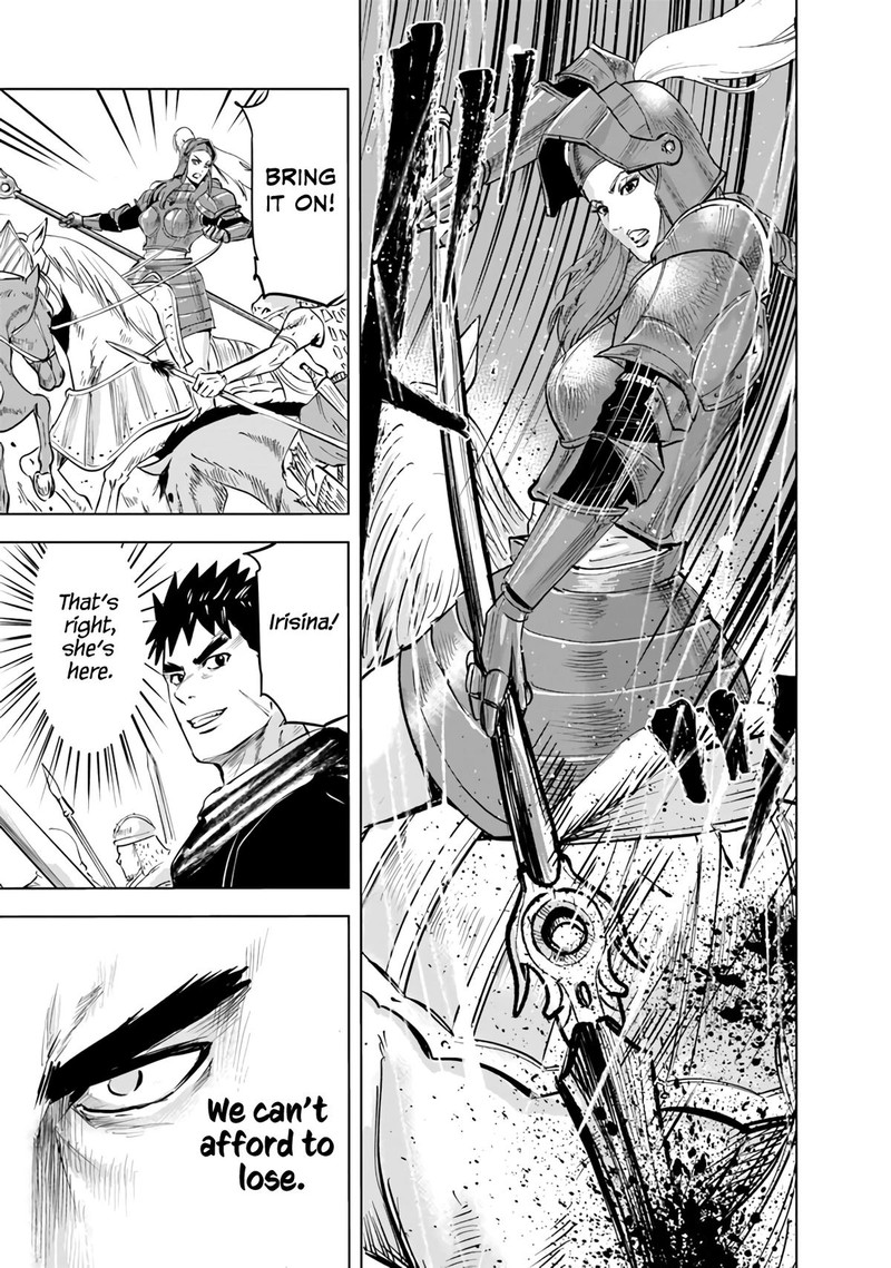 Oukoku E Tsuzuku Michi Dorei Kenshi No Nariagari Eiyuutan Chapter 69 Page 18