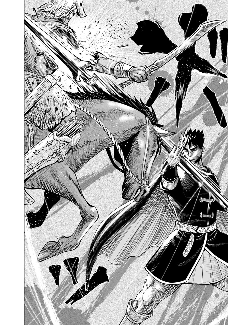 Oukoku E Tsuzuku Michi Dorei Kenshi No Nariagari Eiyuutan Chapter 69 Page 19