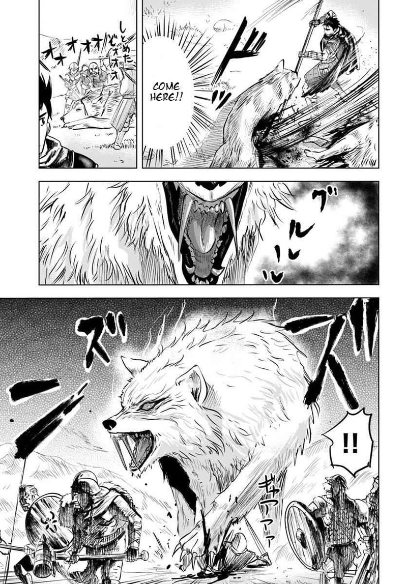 Oukoku E Tsuzuku Michi Dorei Kenshi No Nariagari Eiyuutan Chapter 6a Page 17