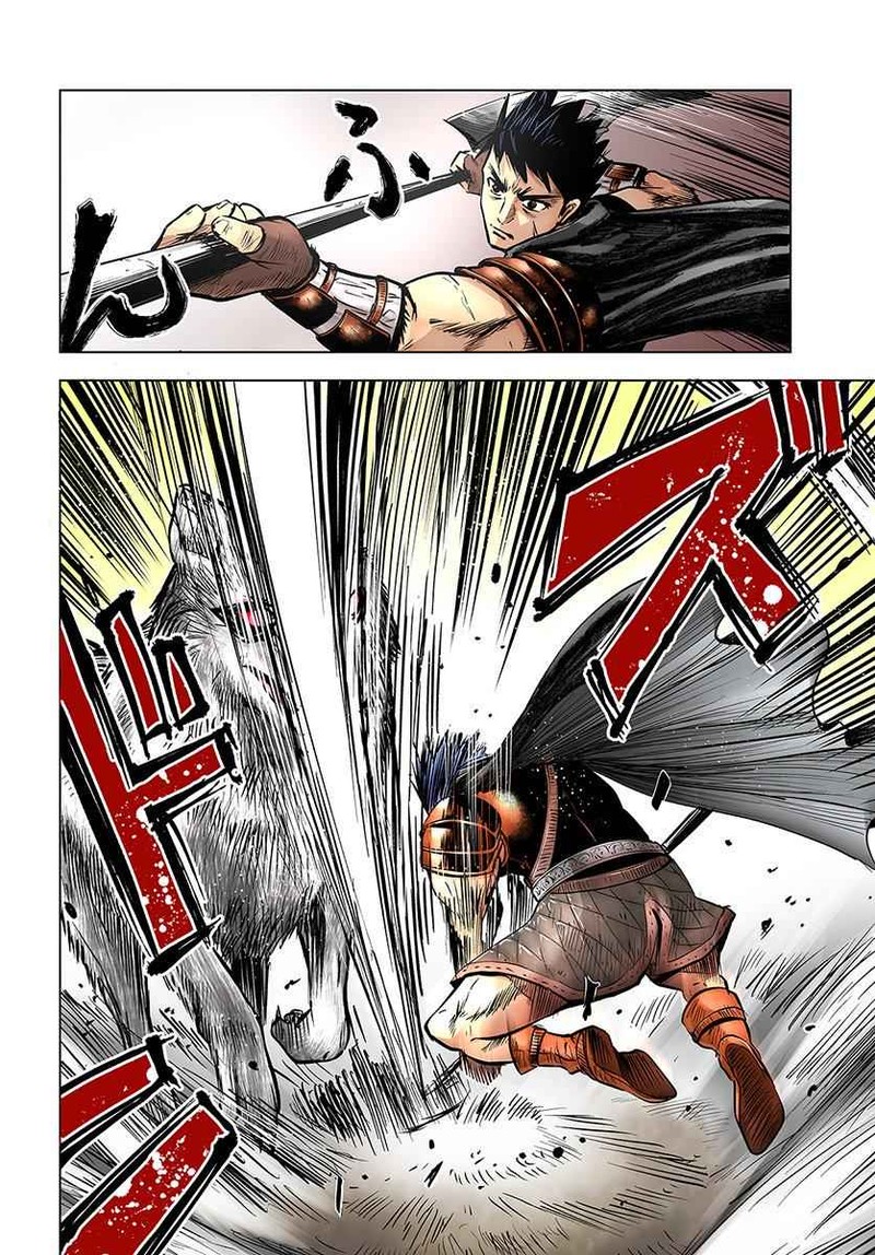 Oukoku E Tsuzuku Michi Dorei Kenshi No Nariagari Eiyuutan Chapter 6a Page 4