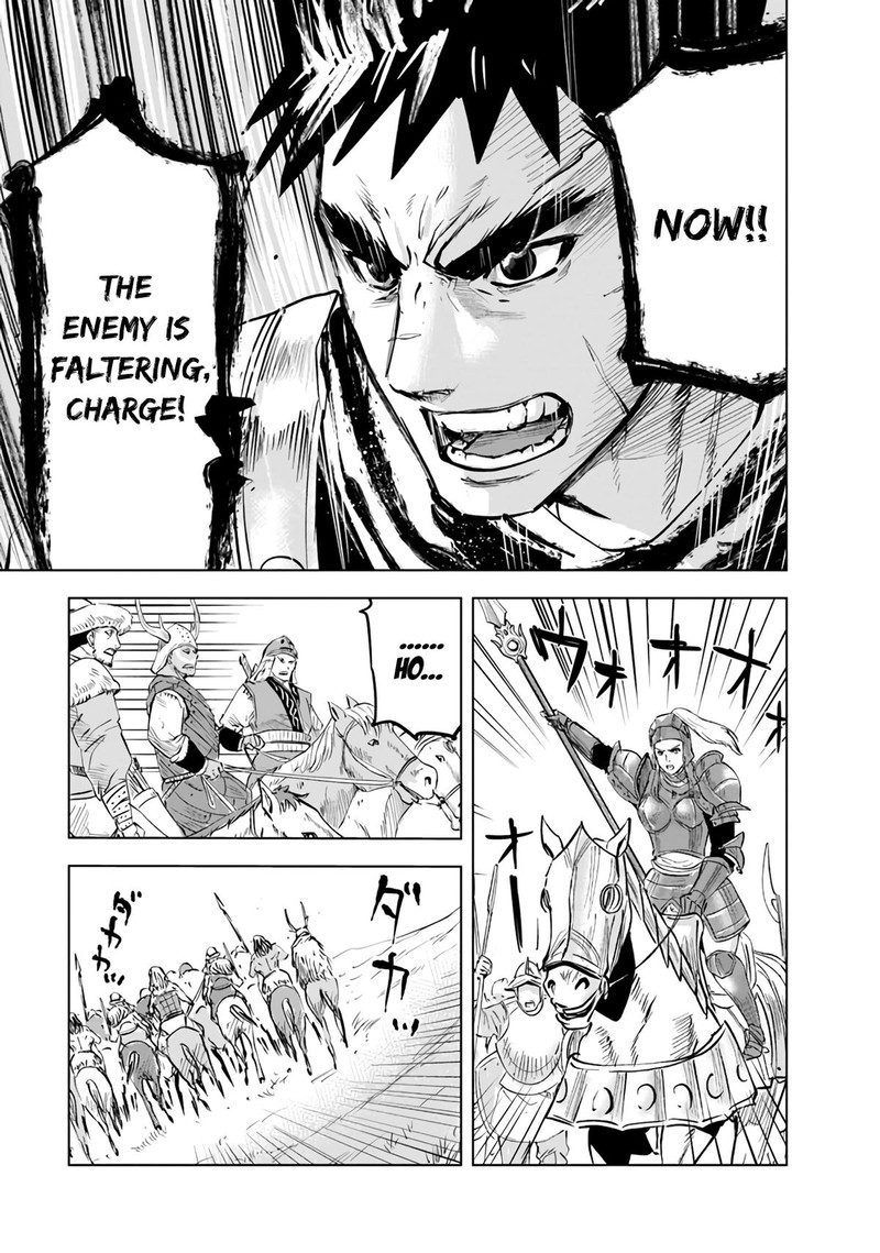 Oukoku E Tsuzuku Michi Dorei Kenshi No Nariagari Eiyuutan Chapter 70 Page 18