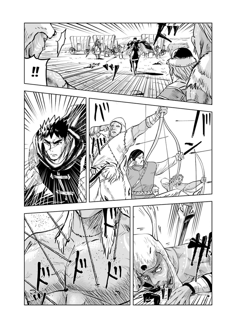 Oukoku E Tsuzuku Michi Dorei Kenshi No Nariagari Eiyuutan Chapter 70 Page 5