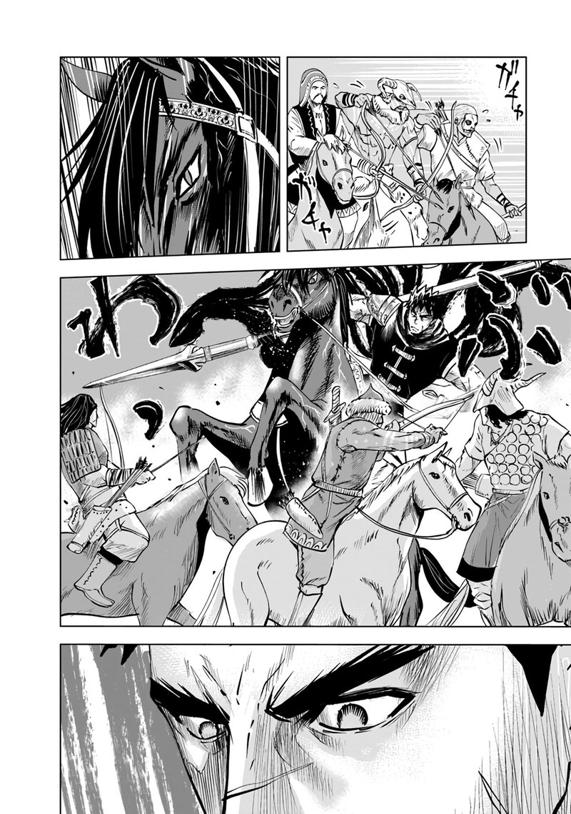 Oukoku E Tsuzuku Michi Dorei Kenshi No Nariagari Eiyuutan Chapter 70 Page 7