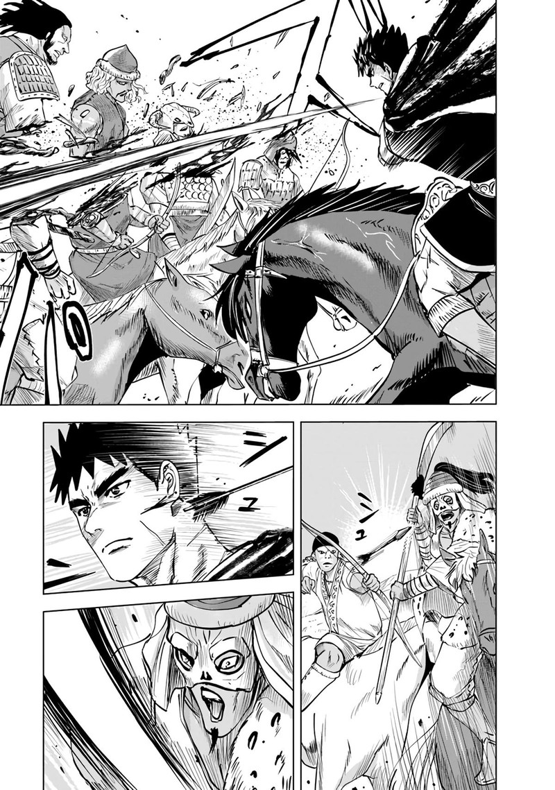 Oukoku E Tsuzuku Michi Dorei Kenshi No Nariagari Eiyuutan Chapter 70 Page 8