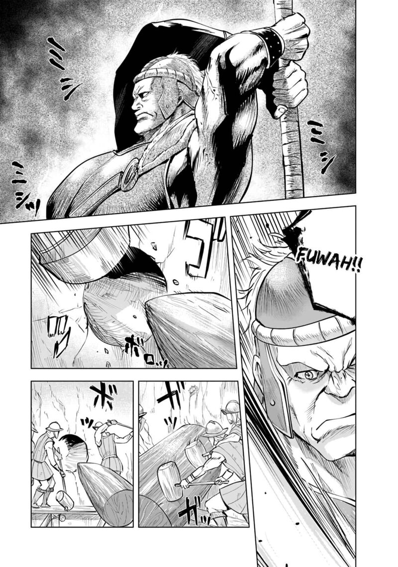 Oukoku E Tsuzuku Michi Dorei Kenshi No Nariagari Eiyuutan Chapter 72 Page 19