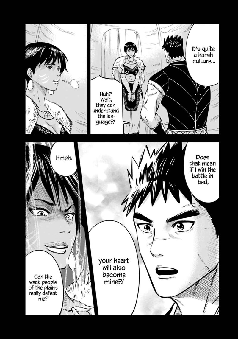 Oukoku E Tsuzuku Michi Dorei Kenshi No Nariagari Eiyuutan Chapter 73 Page 11