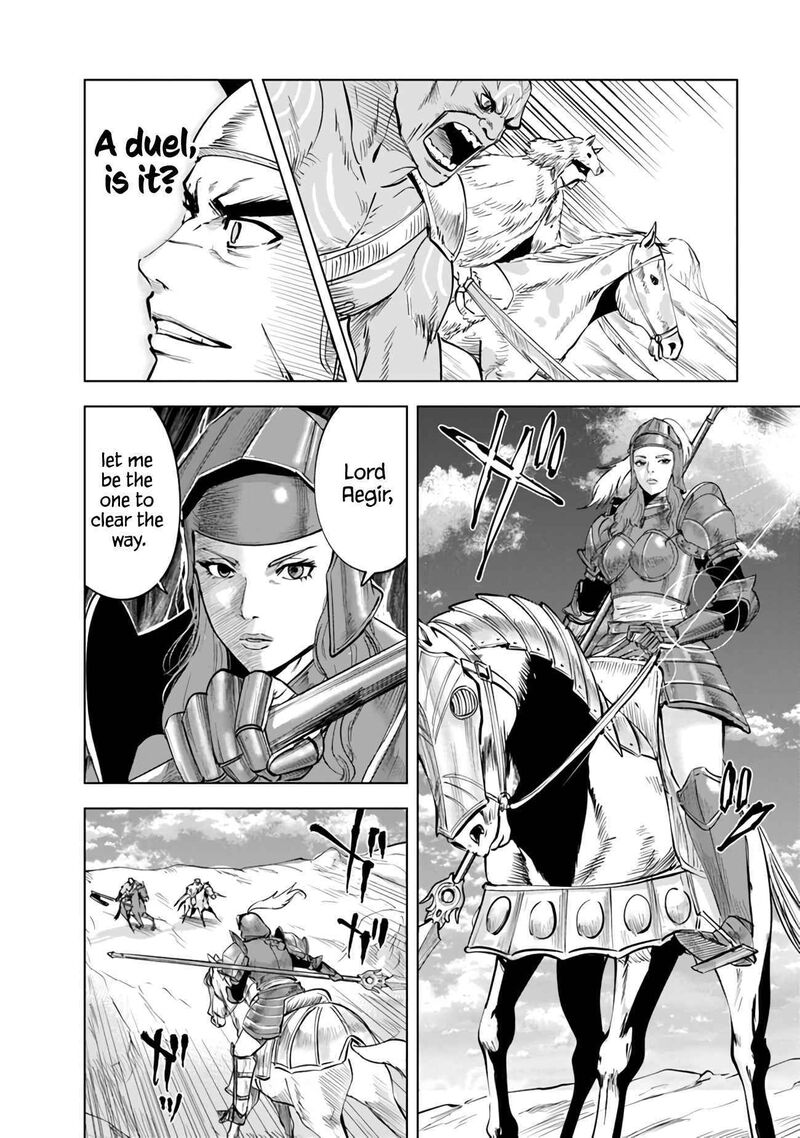 Oukoku E Tsuzuku Michi Dorei Kenshi No Nariagari Eiyuutan Chapter 73 Page 15