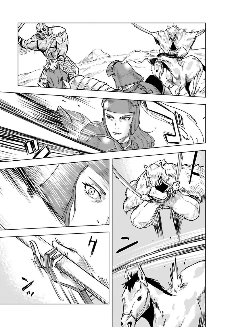 Oukoku E Tsuzuku Michi Dorei Kenshi No Nariagari Eiyuutan Chapter 73 Page 16