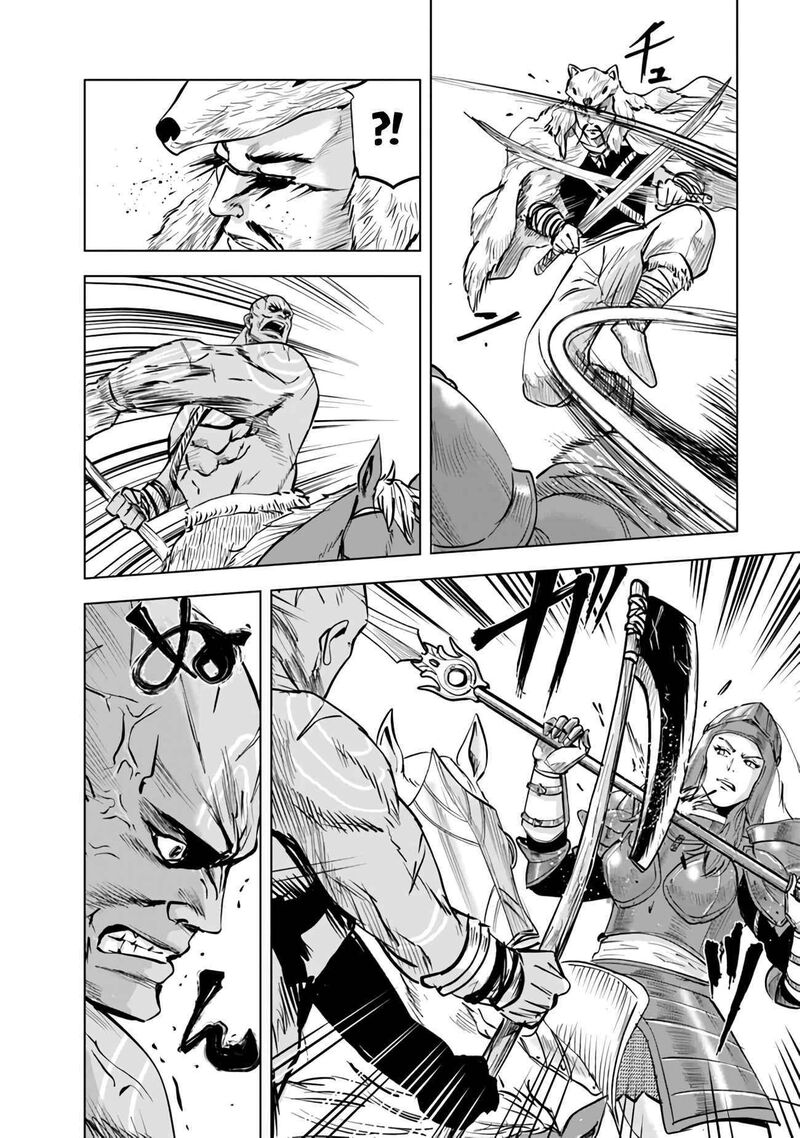 Oukoku E Tsuzuku Michi Dorei Kenshi No Nariagari Eiyuutan Chapter 73 Page 17