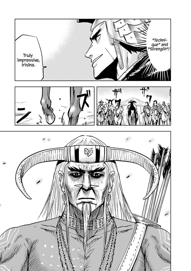Oukoku E Tsuzuku Michi Dorei Kenshi No Nariagari Eiyuutan Chapter 73 Page 20