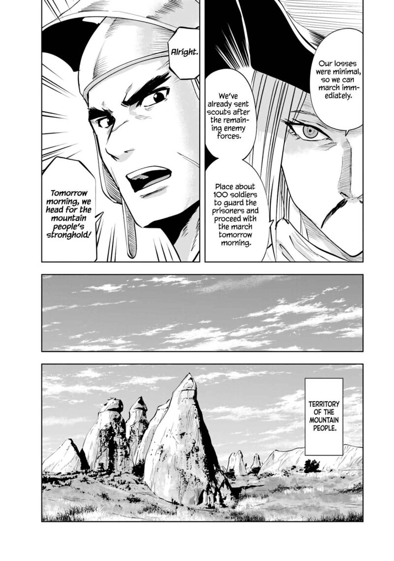 Oukoku E Tsuzuku Michi Dorei Kenshi No Nariagari Eiyuutan Chapter 73 Page 5