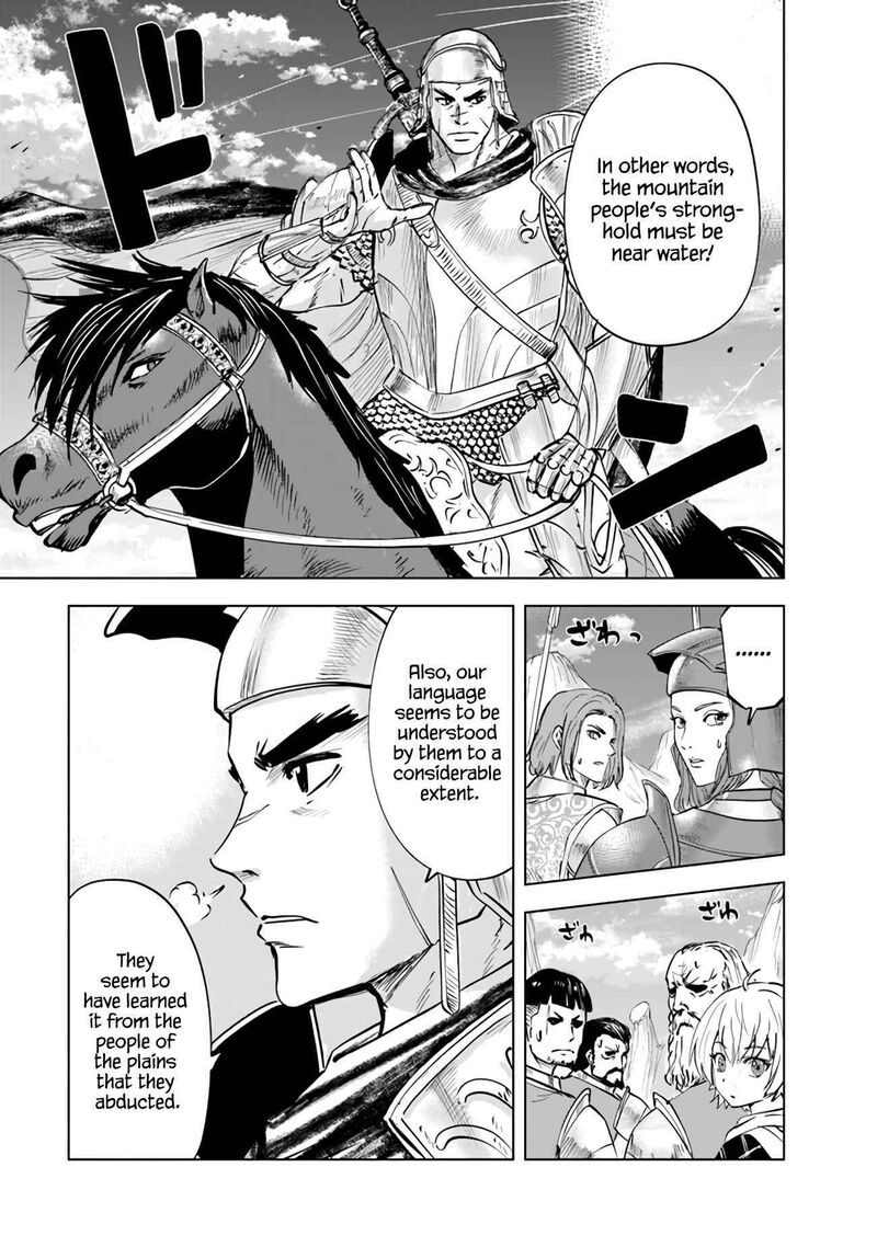 Oukoku E Tsuzuku Michi Dorei Kenshi No Nariagari Eiyuutan Chapter 73 Page 8