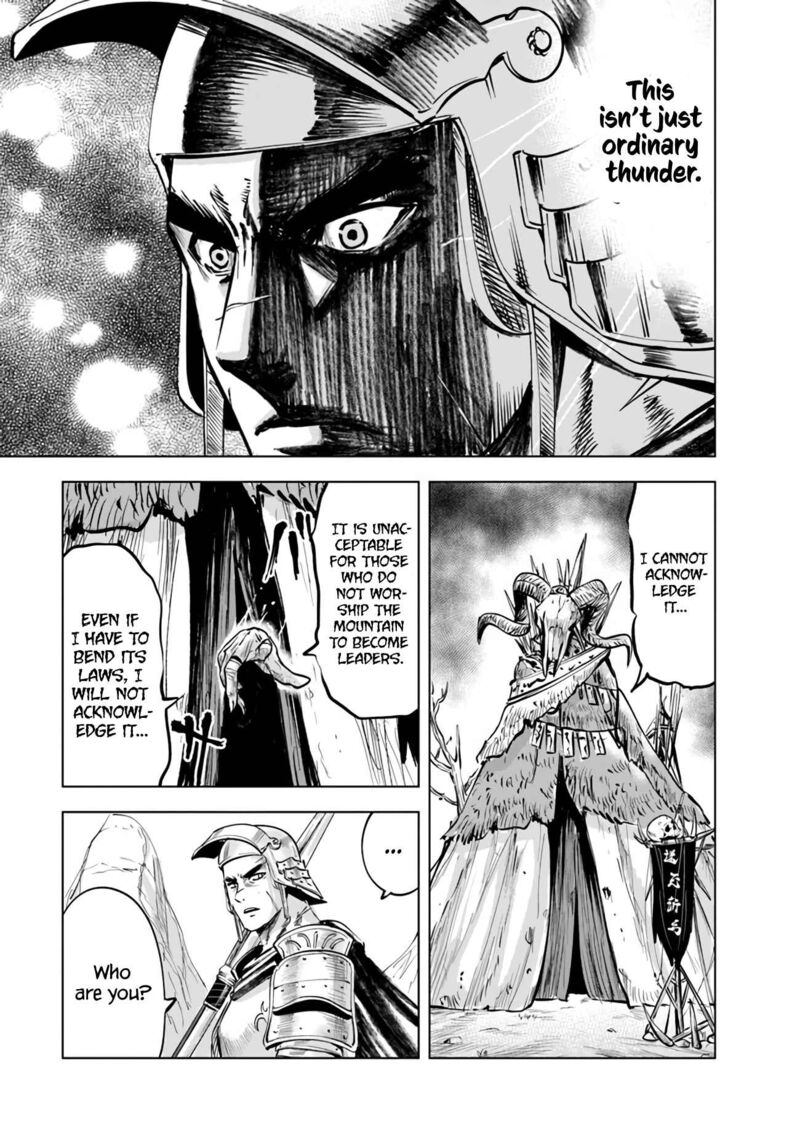 Oukoku E Tsuzuku Michi Dorei Kenshi No Nariagari Eiyuutan Chapter 74 Page 13