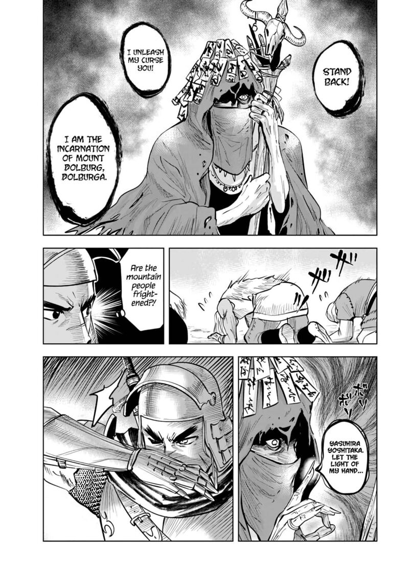 Oukoku E Tsuzuku Michi Dorei Kenshi No Nariagari Eiyuutan Chapter 74 Page 14
