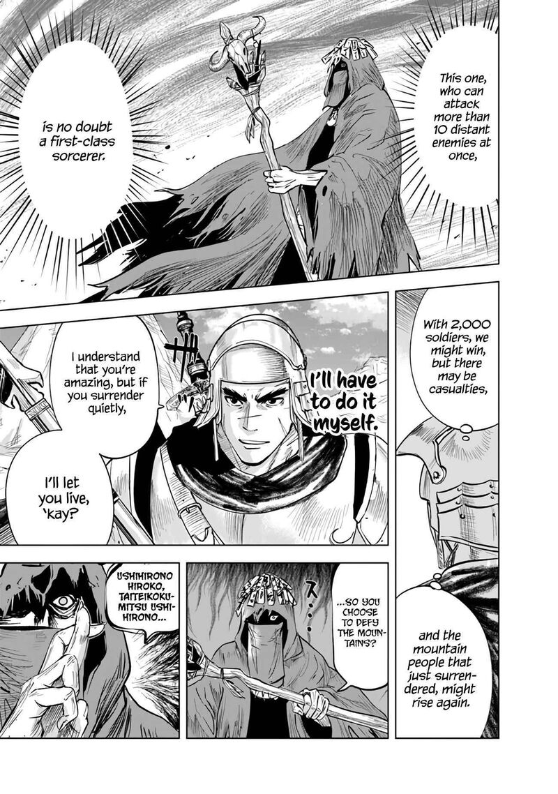 Oukoku E Tsuzuku Michi Dorei Kenshi No Nariagari Eiyuutan Chapter 74 Page 17