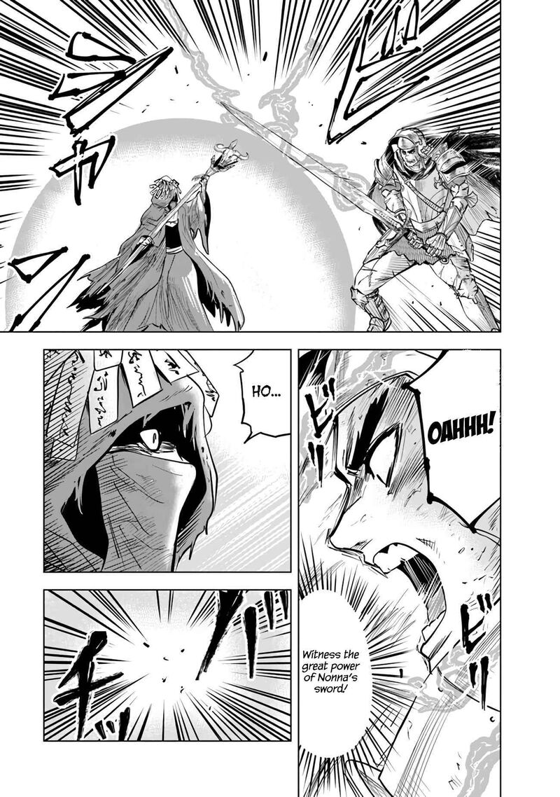 Oukoku E Tsuzuku Michi Dorei Kenshi No Nariagari Eiyuutan Chapter 74 Page 21