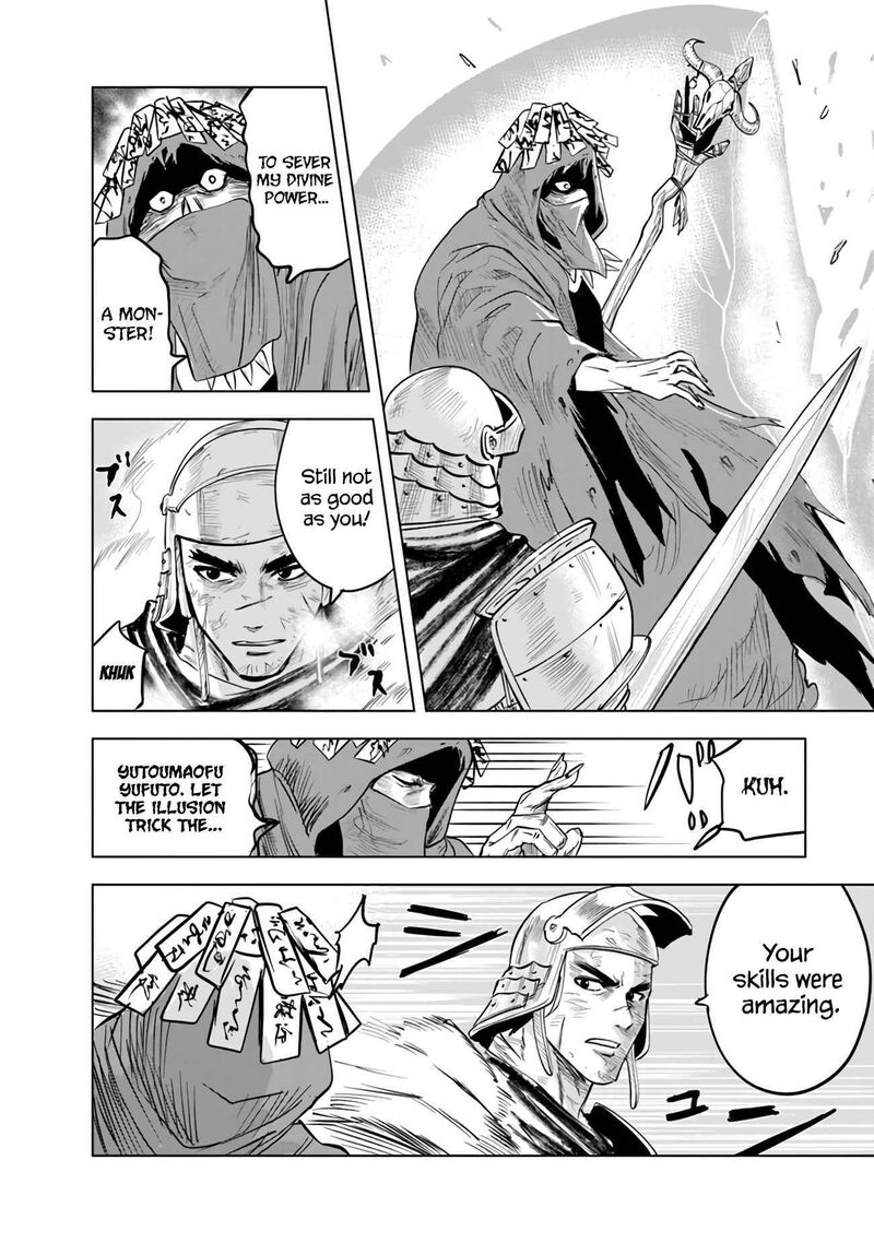 Oukoku E Tsuzuku Michi Dorei Kenshi No Nariagari Eiyuutan Chapter 74 Page 22