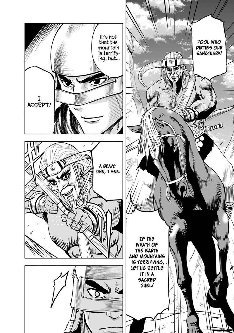 Oukoku E Tsuzuku Michi Dorei Kenshi No Nariagari Eiyuutan Chapter 74 Page 3