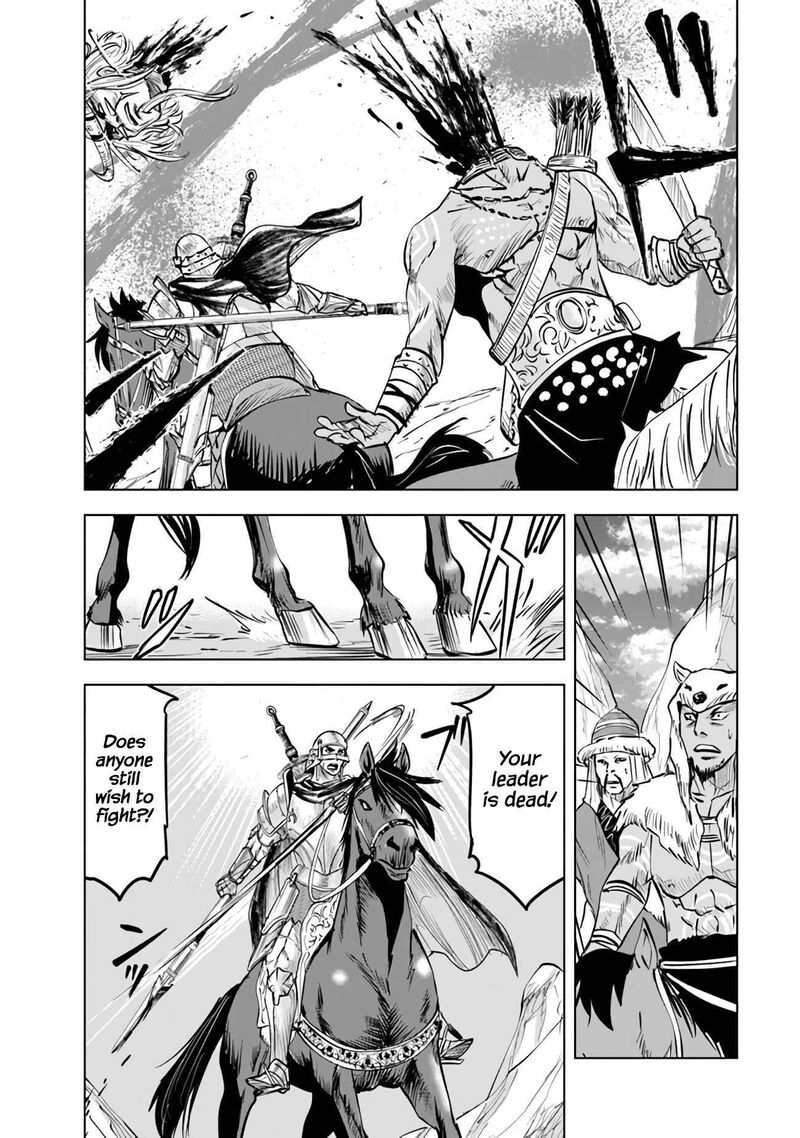 Oukoku E Tsuzuku Michi Dorei Kenshi No Nariagari Eiyuutan Chapter 74 Page 8