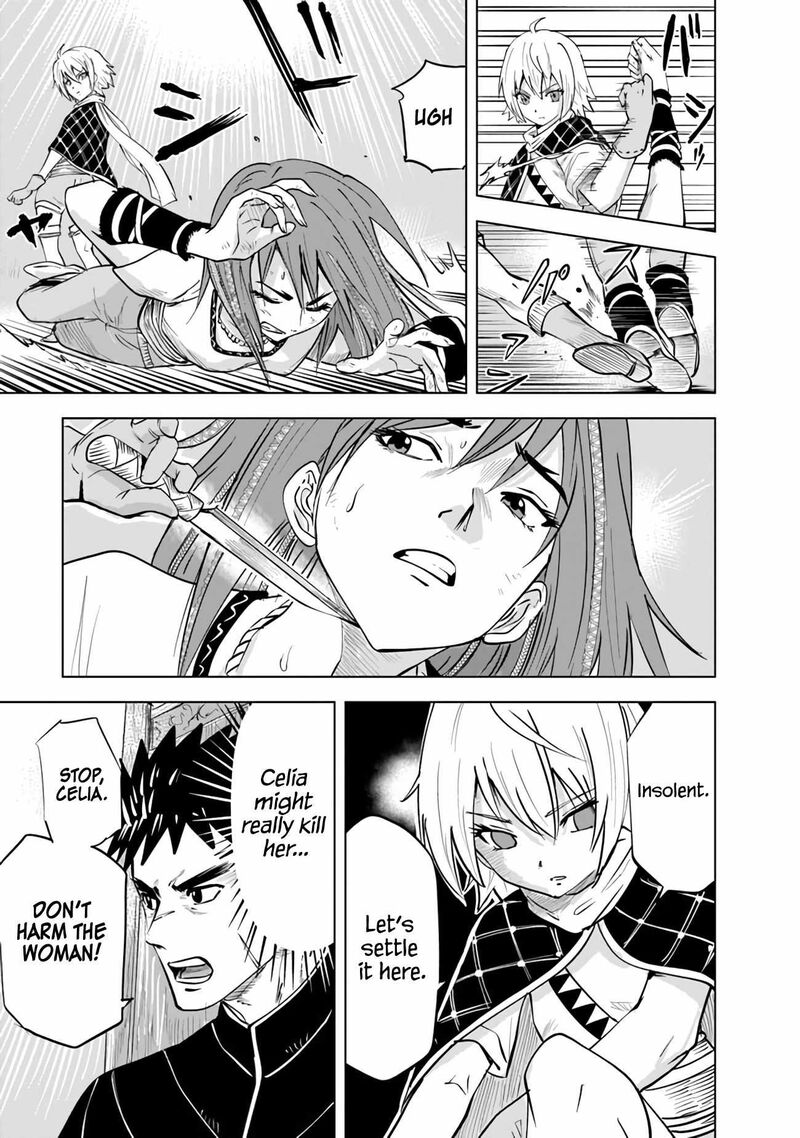 Oukoku E Tsuzuku Michi Dorei Kenshi No Nariagari Eiyuutan Chapter 76 Page 18
