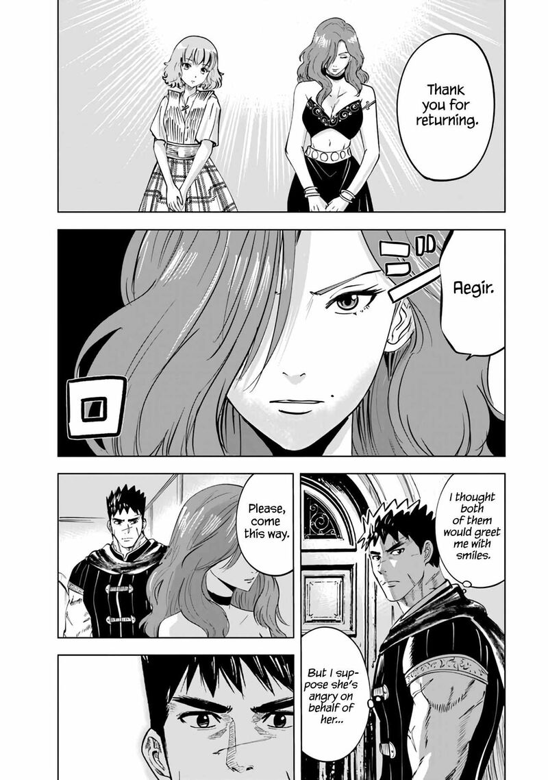 Oukoku E Tsuzuku Michi Dorei Kenshi No Nariagari Eiyuutan Chapter 76 Page 5