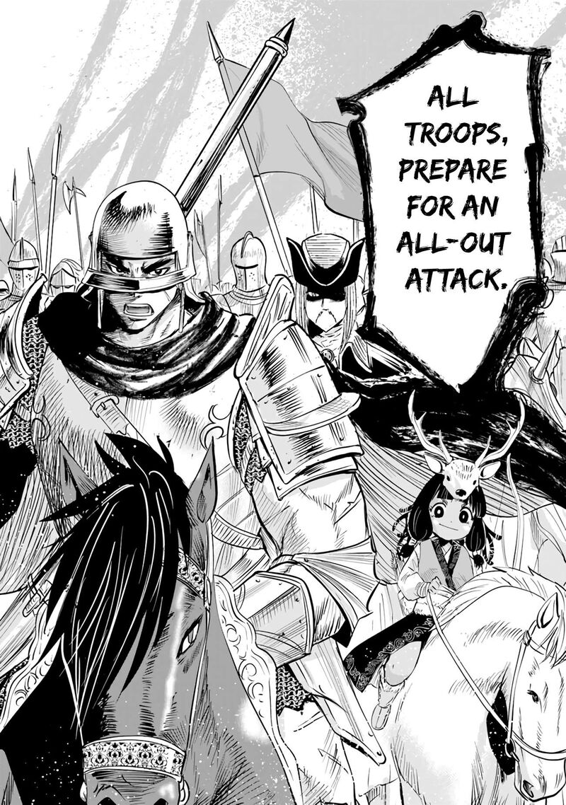 Oukoku E Tsuzuku Michi Dorei Kenshi No Nariagari Eiyuutan Chapter 79 Page 39