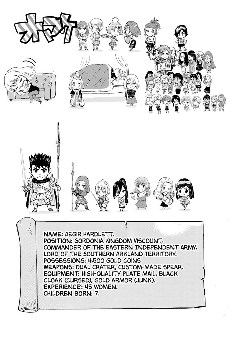 Oukoku E Tsuzuku Michi Dorei Kenshi No Nariagari Eiyuutan Chapter 79 Page 42