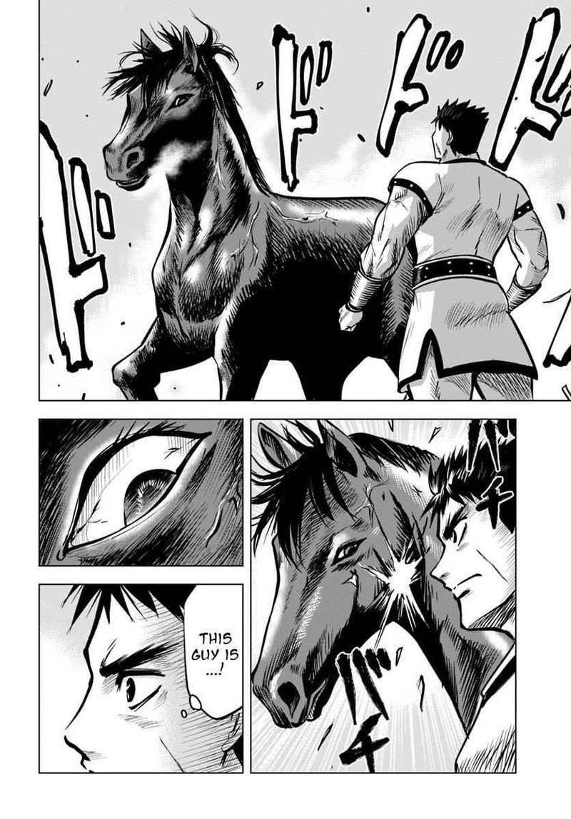Oukoku E Tsuzuku Michi Dorei Kenshi No Nariagari Eiyuutan Chapter 7a Page 12
