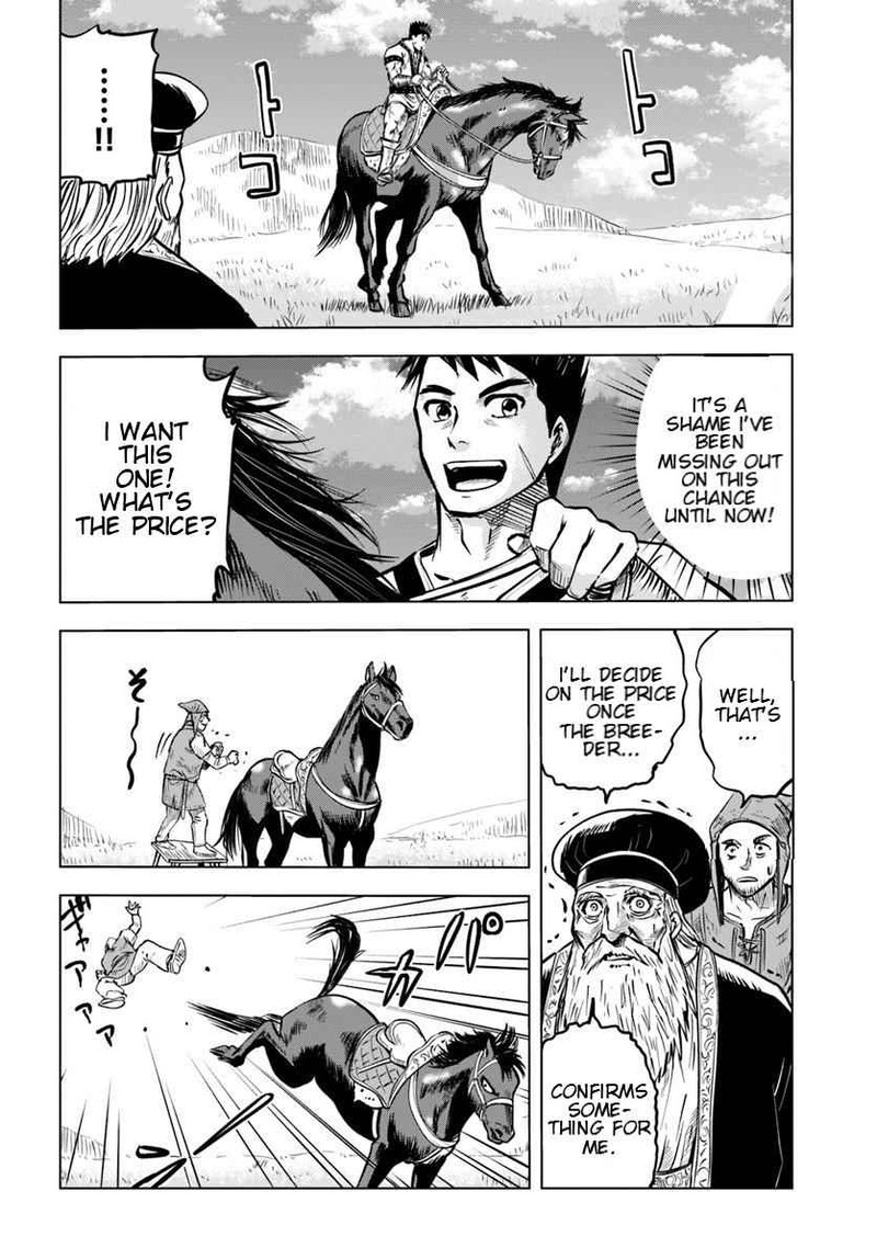 Oukoku E Tsuzuku Michi Dorei Kenshi No Nariagari Eiyuutan Chapter 7a Page 16
