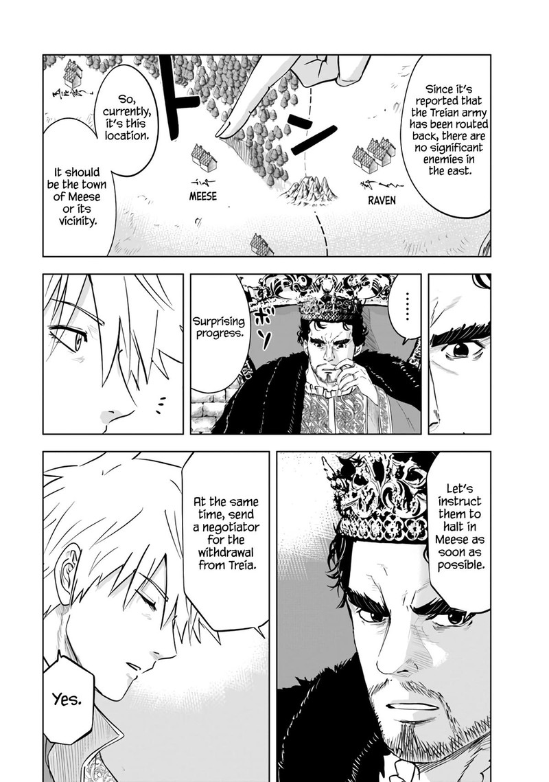 Oukoku E Tsuzuku Michi Dorei Kenshi No Nariagari Eiyuutan Chapter 81 Page 6