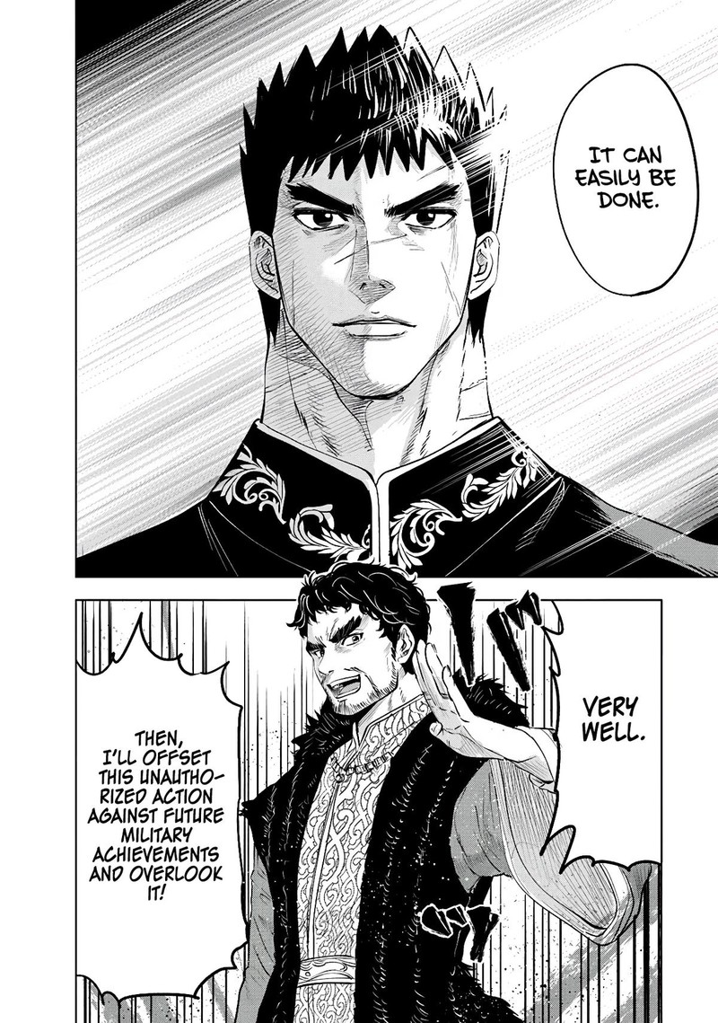 Oukoku E Tsuzuku Michi Dorei Kenshi No Nariagari Eiyuutan Chapter 83 Page 33