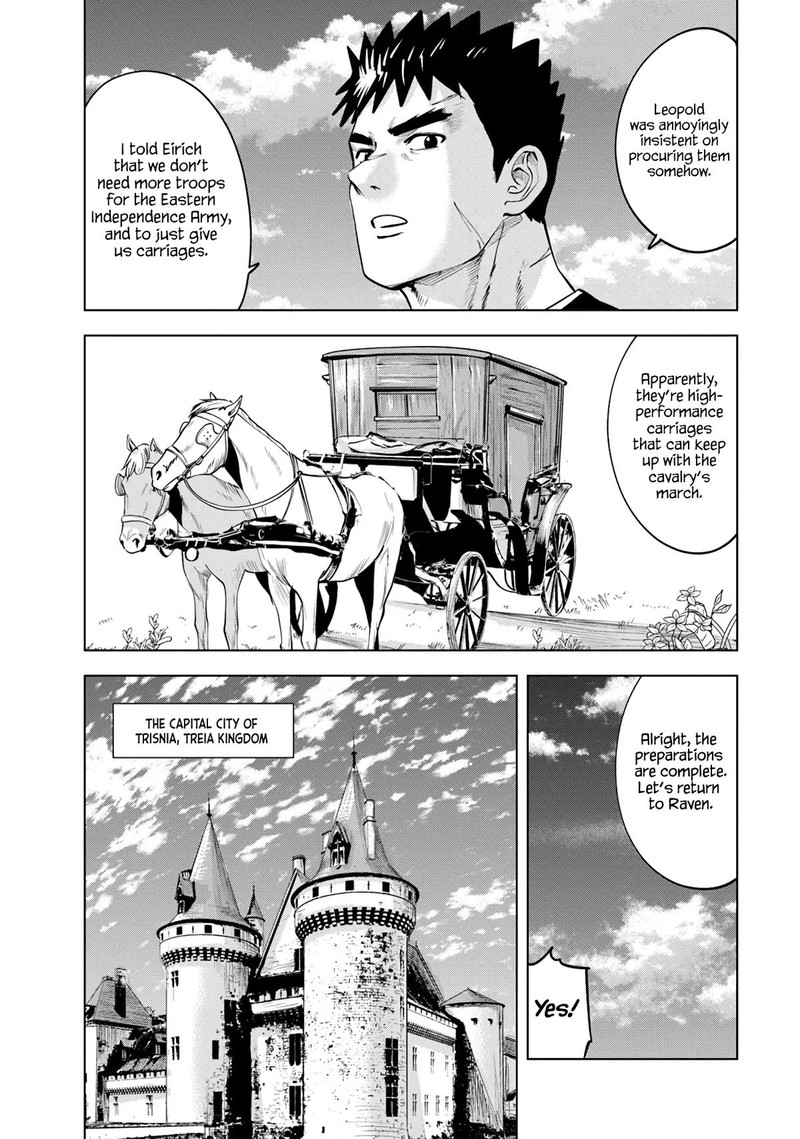 Oukoku E Tsuzuku Michi Dorei Kenshi No Nariagari Eiyuutan Chapter 84 Page 7